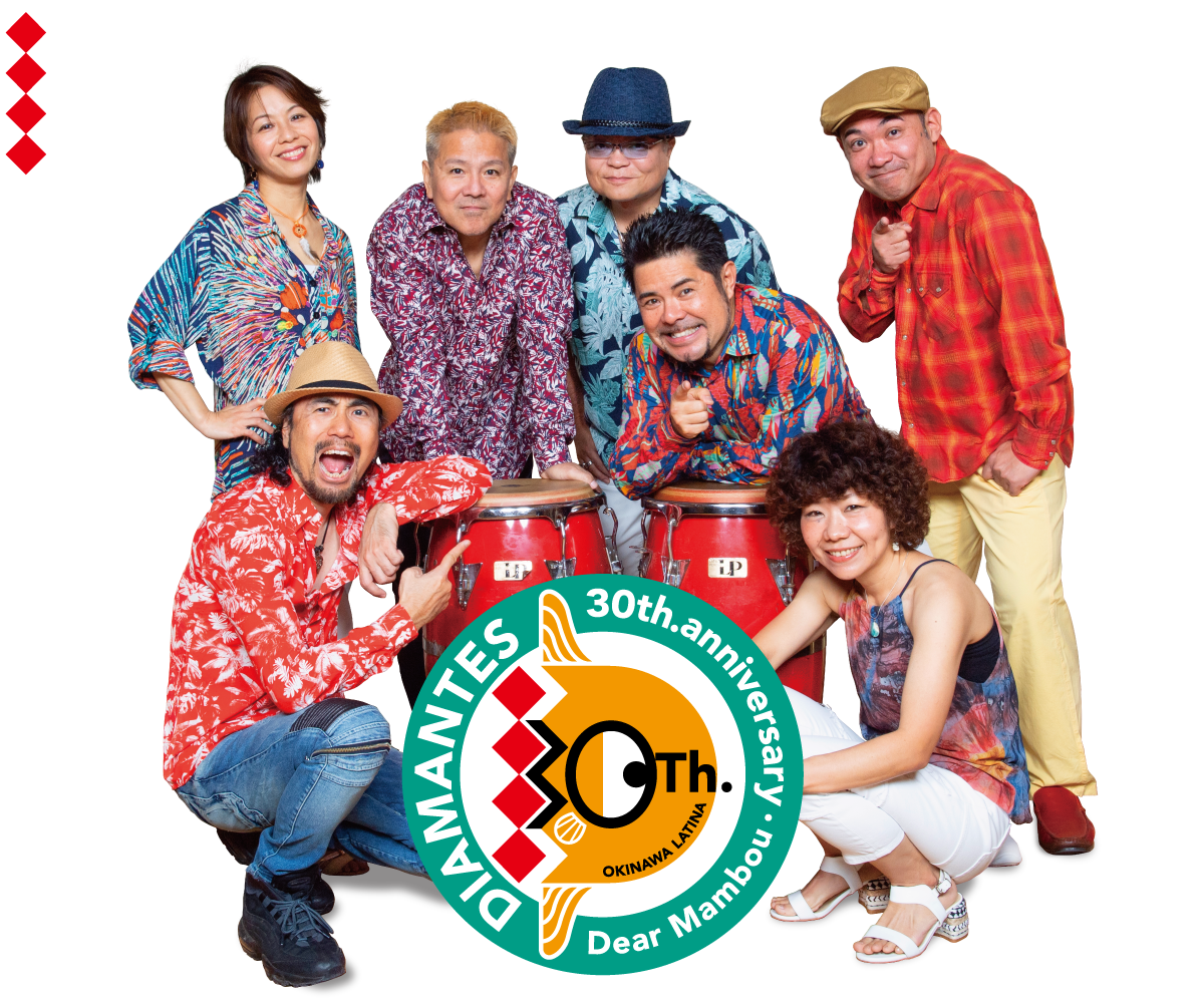 DIAMANTES 30th Anniversary Dear Mambou